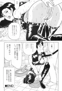 [Karasawa Ryo] Wakazuma no Ikenai Seitaiken