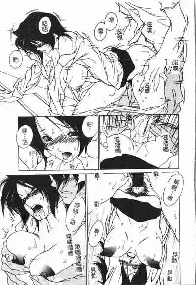 [Anthology] Beauty teacher Intracavitary Ejaculation[Chinese]