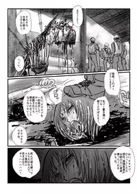 [Nyoro] 【夏の日】