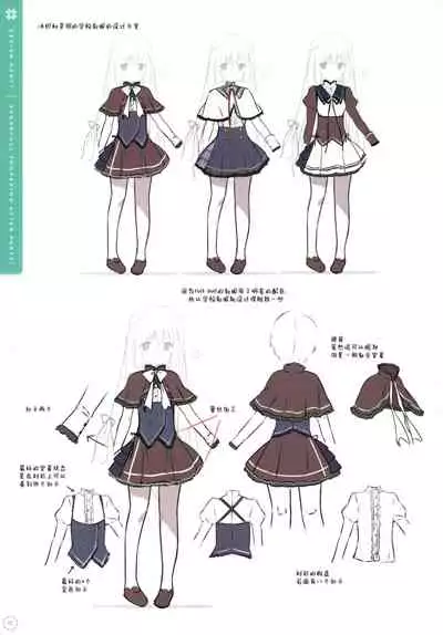 SugaTem! AFTER PARTY!