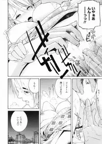 COMIC Penguin Club 2007-09