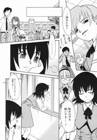 COMIC Megastore 2005-07