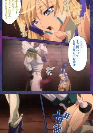 Ruin Arms Soul Eater Special Complete Ban