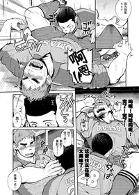 [Dokudenpa Jushintei (Kobucha)] T.S.D vol.2 [Chinese] [黑夜汉化组] [Digital]