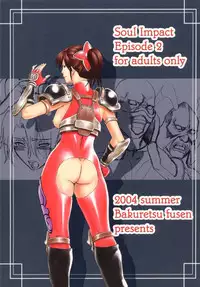 (C66) [Bakuretsu Fuusen (Denkichi)] Soul Impact Vol. 2 (SoulCalibur)