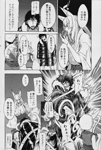 COMIC Papipo 2006-02