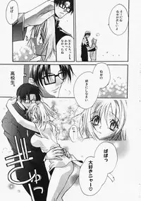 [Sumihey] PSYCHO LAW