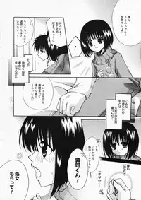 Manga Bangaichi 2008-04