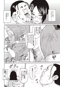 COMIC Penguin Celeb 2012-09 [Digital]