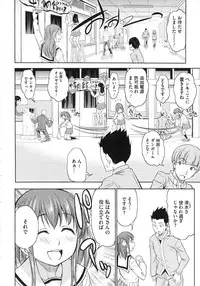 [Asuhiro] Koiiro Oppai