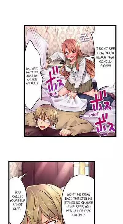 [Yuuki HB] 1 Piston de Bareru Uso ~Jishou Bitch wa Ubu ni Nureru~ | Busted in One Thrust [English] [Complete]