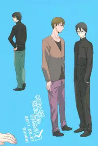 (J.GARDEN 34) [5under (Igohiko) Inukai-kun wa Shusseki Nissuu ga Tarinai