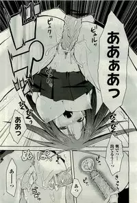 COMIC AUN 2009-10 Vol. 160