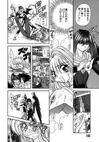 [MARO] SHALADER Vol.01