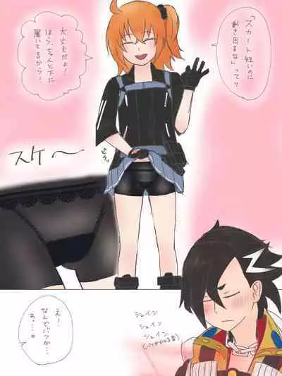 [c] [Man guda ♀] etchi na yatsu matome(Fate/Grand Order)