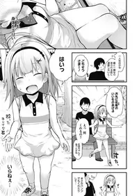 COMIC Megastore Alpha 2018-07 [Digital]