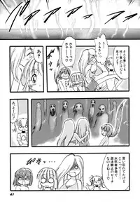 [Anthology] Hinnyuu Vol 16 - Hinnyuu Rakuen