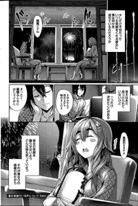 COMIC Purumelo 2014-08