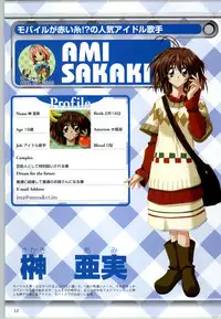 [F&C] Can Can Bunny 6 i♥mail Monaco to Issho!