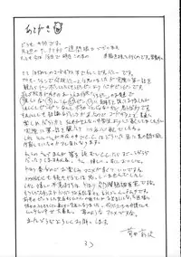 (COMIC1☆2) [King Revolver (Kikuta Kouji)] Nani Kallen (Code Geass)