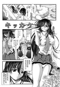 [Okazaki Nao] Hentai.com