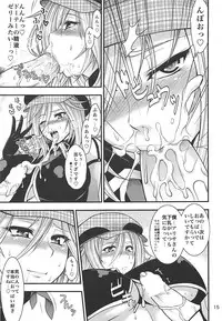 (C85) [Circle Roman Hikou (Taihei Tengoku)] PROJECT EATER ~GE Soushuuhen~ (God Eater)