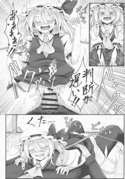 [Sinkirou (Dyon)] Wakareseru Flan-chan (Touhou Project)