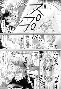 COMIC Momohime 2003-11