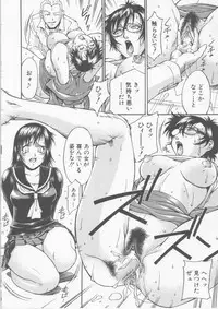 [Don Shigeru] Mechiku