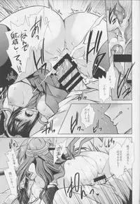 (C86) [Uniya (Shinonome Ryu)] Amaku Torokete Meshimase Niizuma (Kantai Collection -KanColle-)