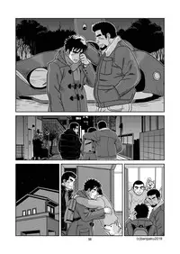 [Bansanchi (Banjaku)] Unabara Butterfly 6 [Digital]