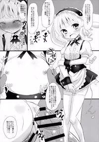 (C89) [Koi Tenshi Doumei (Ai ha Muteki)] Sharo-chan ni Sharo Shitai☆ (Gochuumon wa Usagi desu ka?)