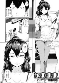 COMIC MILF 2016-04 Vol. 29