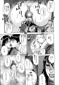 [Tenjiku Rounin] anata ga sore o nozomu nara