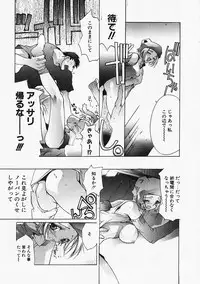 [Sumihey] PSYCHO LAW