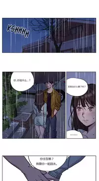 [Ramjak] Atonement Camp Ch.0-54 (Chinese)