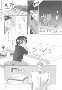 [Anthology] b-Boy Petit 3