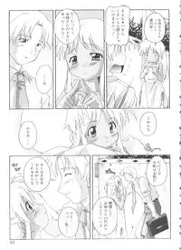 [Takase Yuu] Naisho no Jiyuuchou