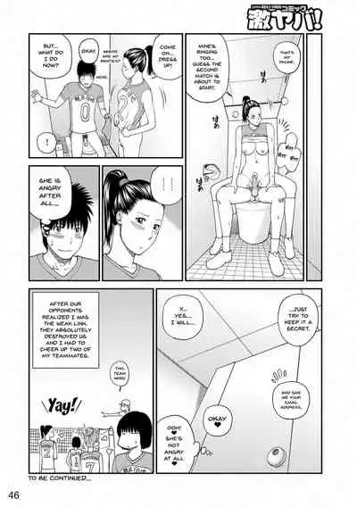 [Kuroki Hidehiko] Momojiri Danchi Mama-san Volley Doukoukai - Mom's Volley Ball | Momojiri District Mature Women's Volleyball Club [English] {Doujins.com} [Digital][Decensored]