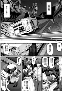 [Alexi Laiho] Saisoku!! Sougei Maid Battle! Kouhen (COMIC AUN 2016-06) [Chinese] [沒有漢化]