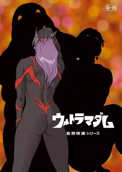 Mousou Tokusatsu Series: Ultra Madam 6