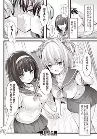 COMIC AUN Kai Vol. 1