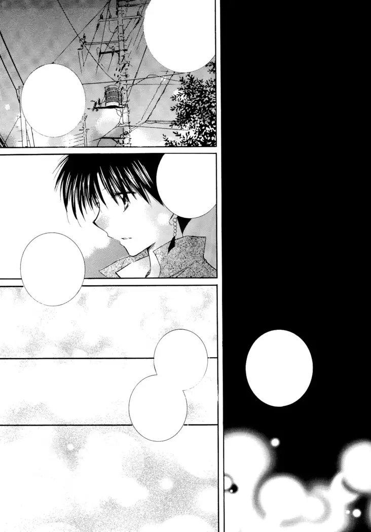 Tobikiri no Himitsu 3 <<Kanketsuhen>>