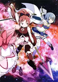 (C89) [GADGET (A-10, Ore to Umi, GOMOS)] GIRLIE:EX02 (Puella Magi Madoka Magica)