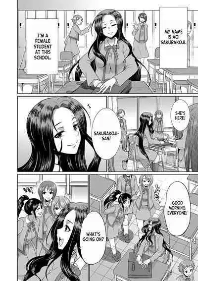 [Gekka Kaguya] Futanari x Reijou x Dairankou - Futanari Daughter Grand Orgy ch.1-3 [English] [desudesu] [Digital]