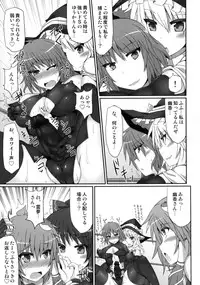 [Stapspats (Hisui)] Gensoukyou Futanari Chinpo Wrestling 2 - Reimu & Marisa VS Yuuka & Sanae (Touhou Project) [Digital]