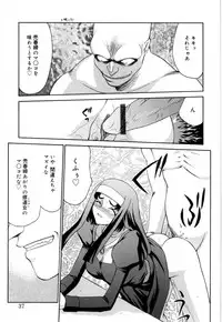 [Taira Hajime] Felicia Vol.1