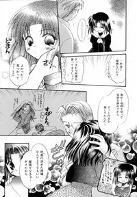 [宇佐美涉] Pastel Colors