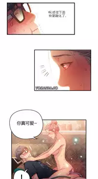 [Park Hyeongjun] Sweet Guy Ch.22-27 (Chinese)