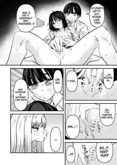 Yuri SEX nomani Hasama chatta Hanash | The Story Of How I Was Trapped In The Middle of Lesbian Sex